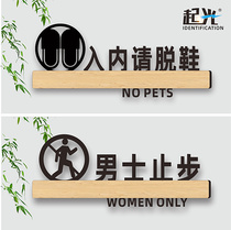 Starting Light Acrylic Beauty Salon Beauty Beauty Beauty Body Mens Stop Clubhouse Women Bing Mens Stop Wall Sticking Creative Stickers In please change your shoes for shoes cozy tips for making your shoes.