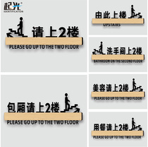 Acrylic beauty beauty body from this upper floor thereby upper floor Bater box Please upper second floor signs Bathroom Toilet Sticker Creative Wall Stickler Dining Stairs with Placard Sign Nameplate Signage Custom Set