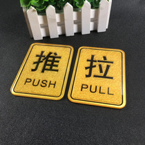 Sliding door card sticker Acrylic relief glass door prompt sign card prompt card Creative stickers open the door way warm hotel office shop shop door number indicator sticker sign card