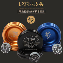 LP DREAM leather head BILLIARD HEAD PROFESSIONAL leather head 11MM BLACK eight SNOOKER GUN HEAD SNOOKER SMALL HEAD ROD HEAD SUPPLIES ACCESSORIES