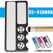 Stainless steel aluminum alloy billiard club leather head grinding multi-function repair tool Four-in-one club head grinding radian file