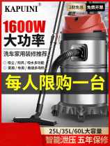 Vacuum Cleaner Large Suction Industrial Super Suction Beauty Seam Special Carpet Dry And Wet Dual-use Industry Suction Dust Machine