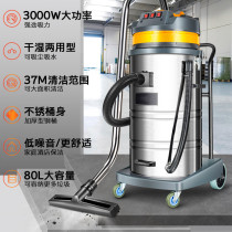 High power industrial vacuum cleaner factory workshop machinery assorted suction powder crumb waste particles powerful dust suction machine