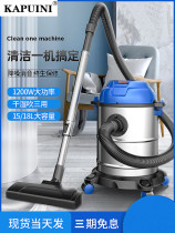 Vacuum cleaner industry powerful high-power wired putter handheld small dust suction