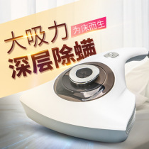 Hand-holding mitician UV-killing bacteria machine bed on a vacuum cleaner home for small suction mites