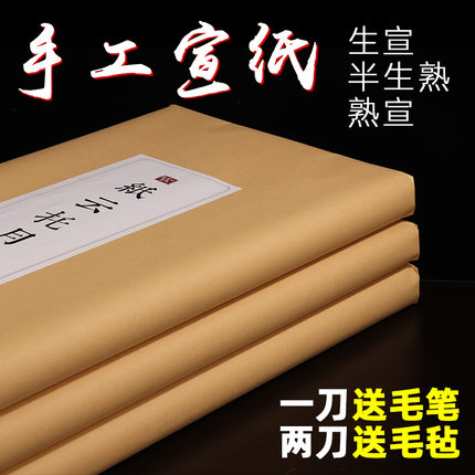 曹宣记旗舰店