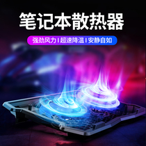 Notebook radiator Computer base silent ultra-thin 15 6-inch cooling fan height-increasing portable portable bracket