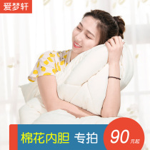 Xinjiang long-staple cotton liner cotton liner special shot link