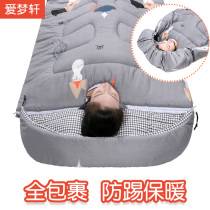 Cotton winter sleeping bag adult cotton shoulder guard Four Seasons General indoor lunch break adult thick child anti-kicking