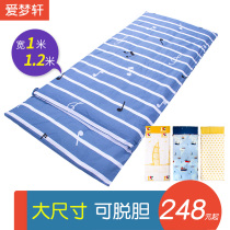 Cotton sleeping bag can be used for adults adult outdoor camping single widened 1 2 meters indoor lunch break to prevent quilt