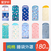 Quilt cover special shot pure cotton washing cotton cotton widened quilt cover sleeping bag anti-kicking by adults children can be layered up and down