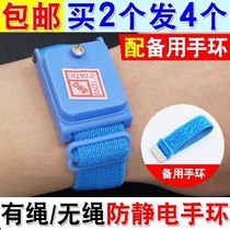 Cordless electrostatic ring anti-static bracelet workshop wireless cordless human wristband bracelet removal of wired womens wrist