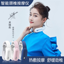 PGG Cervical Massager Spine Neck Massager Shoulder Neck Neck Multifunctional Pulse Heat Compress Intelligent Strength Protector