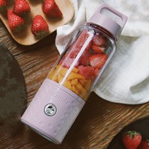 Vitamin Mini Juicer Home Fruit Small Charging Student Fried Fruit Juicer Electric Portable Juicing Cup