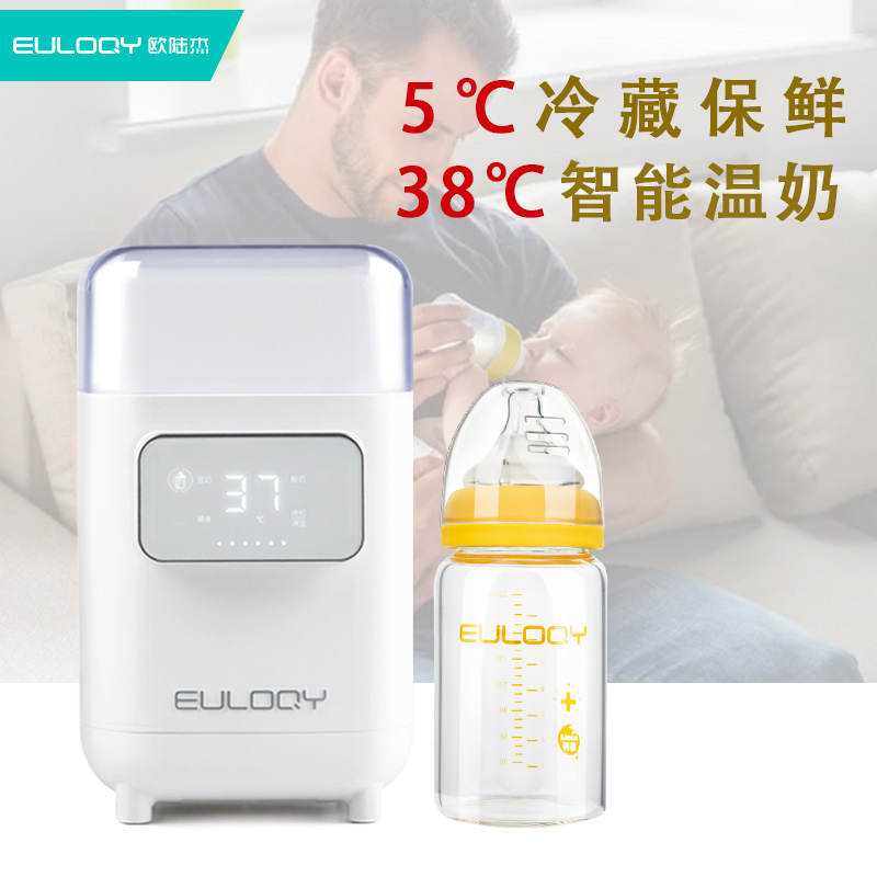 euloqy intelligent appointment constant temperature heating refrigerated fresh breast milk warmer milk warmer milk warmer