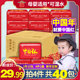 Siheyuan children's paper pumping family affordable loaded original wood pulp water-absorbing toilet paper oil-absorbing wholesale FCL for mothers and infants Siheyuan children's paper pumping family affordable loaded original wood pulp water-absorbing toilet paper oil-absorbing wholesale FCL for mothers and infants
