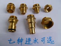Copper car washing water gun connector nipple pagoda water pipe quick connector inner wire outer cleaning machine high pressure gun tail