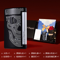 S T Dupont France Dupont new Minijet series skull metal alloy torch type windproof lighter