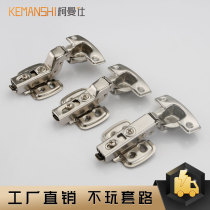 Stainless Steel Hydraulic Buffer Damping Silent Airplane Hinge Cabinet Door Wardrobe Big Bend Middle Bend Pipe Hinge 201