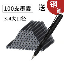 Pailey flagship store 3 4 large caliber 100 students special ink sac non-carbon non-blocking pen can replace black erasable blue red blue black crystal blue send a positive pen