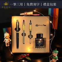 Perry 109 business gift mens office pen three pen set sign pen 0 5 art tip free lettering enterprise custom Teachers Day teacher special gift to send ink bag treasure bead refill