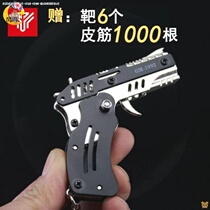 Leather band gun continuous power super big net red metal foldable rubber band gun Primary School toy hand grab pendant