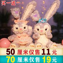 Cute Star Didew Paparazzi Doll Plush Toy Dolls Children Accompany Sleeping Girl Girlfriends Valentines Day Gifts