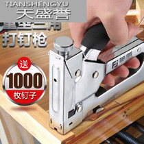 Three-use code Ding gun Canvas advertising nail gun Pneumatic floor manual code wood stapler booking wooden box booking machine