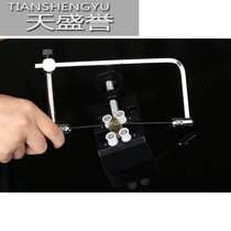 Ultra-fine jade saw blade Diamond wire saw blade manual saw blade Jade amber beeswax wire cutting wire cutting