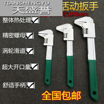 F-type right angle live wrench Mini aluminum live wrench Ultra-large opening short handle Ultra-thin wrench Universal pipe wrench