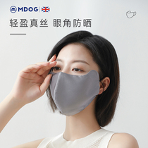 Midu dog's real silk shield full-faced breathable anti-ultraviolet mask female 2021 new fashion version tide in summer