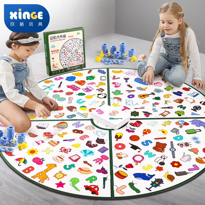 Children's concentration parent-child game memory interactive puzzle board game logical thinking attention training toys 3 years old 4