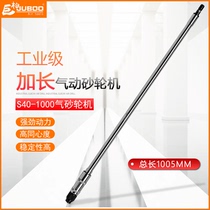 JUBOO S40-1000 EXTENDED AIR mill Deep hole INTERNAL grinding gas grinding wheel gas mill 6MM GRINDING AND POLISHING MACHINE