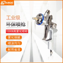 Jubai pneumatic HVLP1000B High atomization paint spray gun Car sheet metal furniture spray gun Plastic pot spray gun