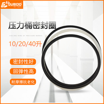 Jubai pneumatic pressure bucket sealing ring 10 liters 20 liters 40 liters water-in-water paint bucket accessories Rubber pad gasket