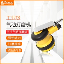 JUBOO Industrial grade 3 inch pneumatic disc sandpaper machine Polishing machine Grinding machine Grinding machine Polishing dry mill
