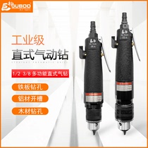 JUBOO 3 8 Pneumatic straight air drill 13mm straight handle 1 2 air drill forward and reverse drilling tapping air drill