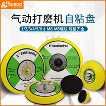 Jubai 123456 inch pneumatic polishing machine sandpaper machine chassis grinding machine Tray polishing machine Tray grinding disc accessories