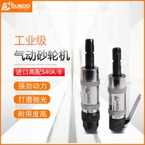 Jubai S40A B IMPORTED high-quality pneumatic grinder Wind mill engraving mill GAS mill grinding head mill 6MM