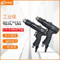 JUBOO pneumatic pistol drill Positive and negative air drill Industrial grade gun type air drill High speed drilling machine Tapping machine