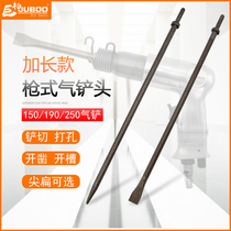 Jubai extended gun type gas shovel head 150 190 250 Shovel drill pick drill wind shovel pickaxe cutting and punching accessories