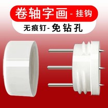 Free Punching Without Mark Wall Nail hook country Scroll Word Painting Hook Background Cloth wall cloth hanging cloth tapestry decoration Ins