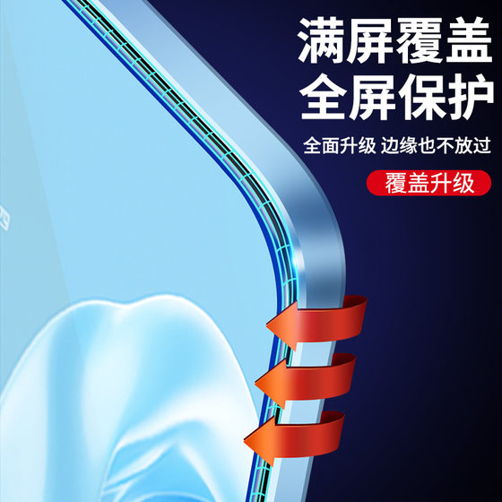 Opporeno7pro 템퍼링 필름 Reno8 전체 화면 Reno7 방지 필름 7SE 휴대 전화 리노 8pro 필름 리노 6 안티 피프 링 리노 8PRO + 반지방 OPPO 오리지널 TEN OP BLUE LIGHT Opporeno7pro 템퍼링 필름 Reno8 전체 화면 Reno7 방지 필름 7SE 휴대 전화 리노 8pro 필름 리노 6 안티 피프 링 리노 8PRO + 반지방 OPPO 오리지널 TEN OP BLUE LIGHT
