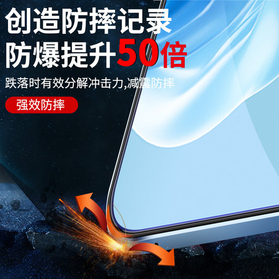 Opporeno7pro 템퍼링 필름 Reno8 전체 화면 Reno7 방지 필름 7SE 휴대 전화 리노 8pro 필름 리노 6 안티 피프 링 리노 8PRO + 반지방 OPPO 오리지널 TEN OP BLUE LIGHT Opporeno7pro 템퍼링 필름 Reno8 전체 화면 Reno7 방지 필름 7SE 휴대 전화 리노 8pro 필름 리노 6 안티 피프 링 리노 8PRO + 반지방 OPPO 오리지널 TEN OP BLUE LIGHT