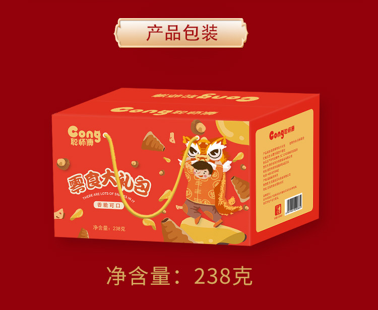 聪师傅大礼包！聪师傅年货膨化零食238g