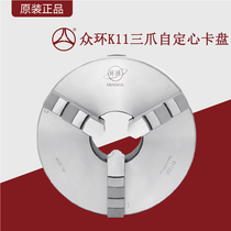 Huhe global ring three-claw self-centering chuck K11 short cylindrical straight stop three-claw clamp disc 80mm-800mm