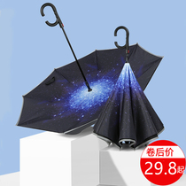 Double-layer reverse reflective strip umbrella female sunny and rainy dual-use large long handle oversized male automatic hand-free custom logo