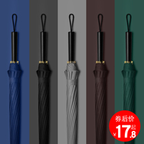 16 bone straight handle umbrella Mens double large car reinforced long handle umbrella oversized custom logo advertising umbrella