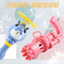 Gatlin bubble machine bamboo dragonfly girl heart ins Net red toy children holding flying sky blowing bubble stick