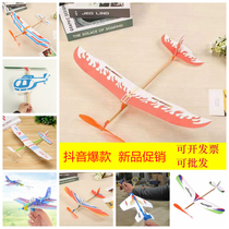 Rubber band power double wing gliding aircraft Thunderbird rubber band power aircraft helicopter model DIY Assembly